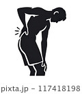 腰を痛がる男性シルエット 117418198