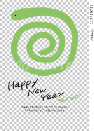 Stylish swirling snake New Year's card Hand-drawn 2025 Calligraphy 117419733