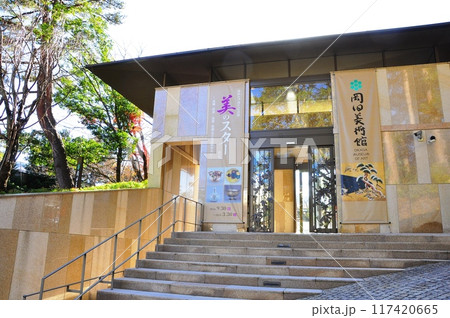 箱根小涌谷の岡田美術館エントランス 箱根小涌谷の岡田美術館エントランス 117420665