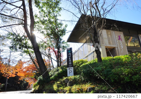 箱根小涌谷の岡田美術館と鮮やかな紅葉 箱根小涌谷の岡田美術館と鮮やかな紅葉 117420667