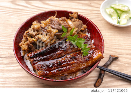 うな牛 うな牛 117421063