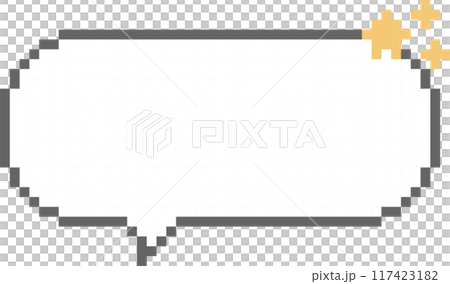 8bit retro game pixel speech bubble balloon with star, icon sticker memo keyword planner text box banner, flat png isolated transparent element design 8bit retro game pixel speech bubble balloon with star, icon sticker memo keyword planner text box banner, flat png isolated transparent element design 117423182