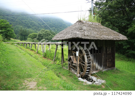 福島県・前沢曲家集落の水車小屋 福島県・前沢曲家集落の水車小屋 117424090