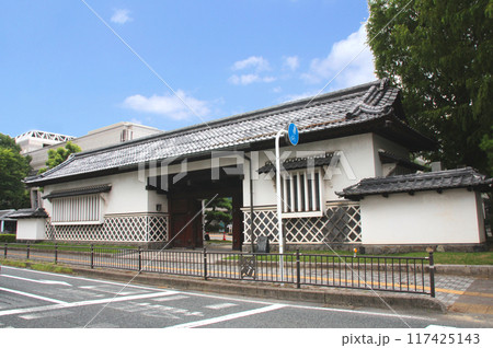 鳥取大学附属小中学校跡地 師範教育発祥の地 鳥取大学附属小中学校跡地 師範教育発祥の地 117425143