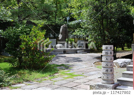 顕本法花華宗　総本山　妙満寺 ／ 京都市左京区岩倉幡枝町 117427802