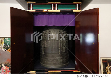 顕本法花華宗　総本山　妙満寺（安珍・清姫伝説の鐘） ／ 京都市左京区岩倉幡枝町 117427848