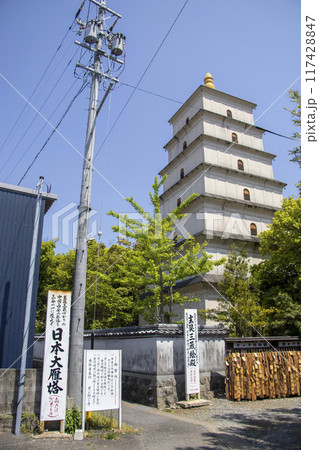 無量寺 日本大雁塔 無量寺 日本大雁塔 117428847