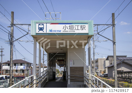 小垣江駅 117428917