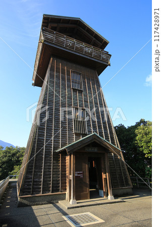愛媛県内子町　龍王公園　龍王の砦 117428971