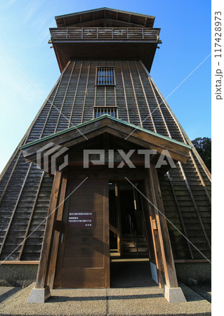 愛媛県内子町　龍王公園　龍王の砦 117428973