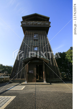 愛媛県内子町　龍王公園　龍王の砦 117428974