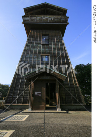 愛媛県内子町　龍王公園　龍王の砦 117428975