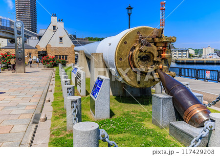 神奈川県 横須賀市 ヴェルニー公園(戦艦陸奥の砲身) 神奈川県 横須賀市 ヴェルニー公園(戦艦陸奥の砲身) 117429208