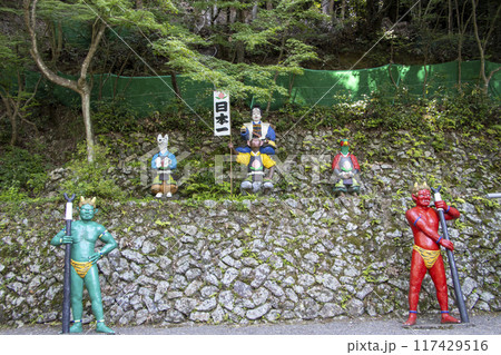 桃太郎神社 桃太郎神社 117429516