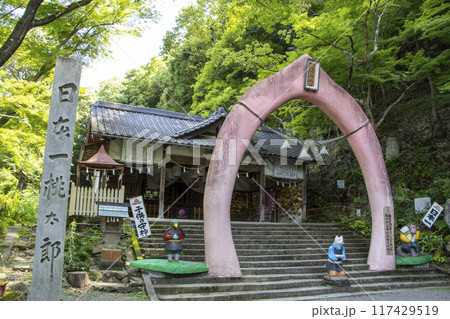 桃太郎神社 117429519