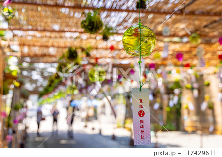 国魂神社の風鈴 117429611