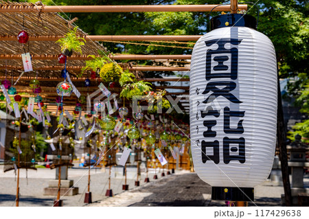 国魂神社の風鈴 117429638