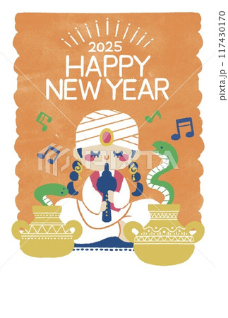 2025年のへび使いのイラストの年賀状 117430170