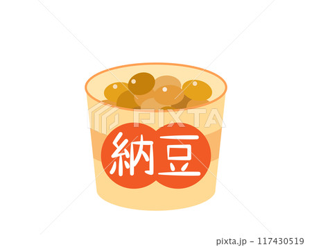 カップに入っている納豆のイラスト カップに入っている納豆のイラスト 117430519