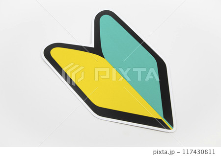 初心者マーク 117430811