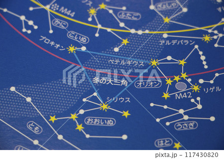 星座早見盤 冬の大三角 星座早見盤 冬の大三角 117430820