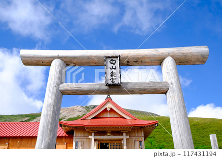 白山奥宮の鳥居 白山奥宮の鳥居 117431194
