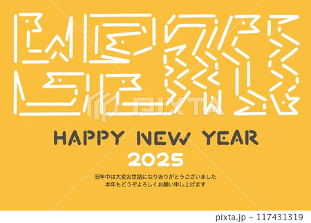 カラフルでおしゃれな蛇の年賀状　令和七年　2025  117431319