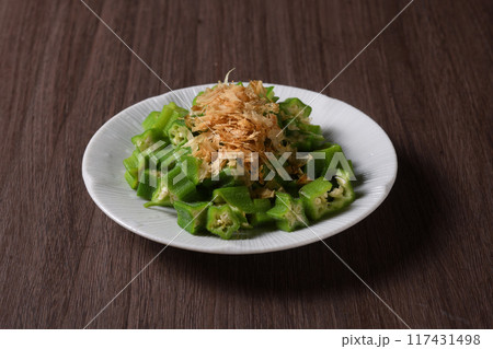 オクラのおひたし 117431498