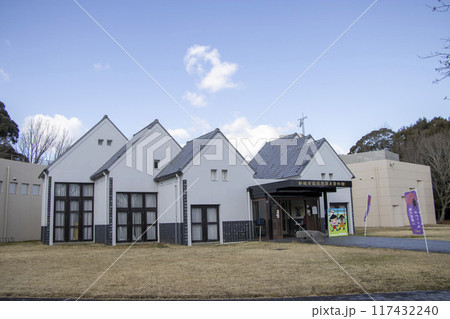 新城市設楽原歴史資料館 117432240