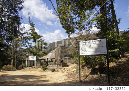 織田信長戦地本陣跡 117432252