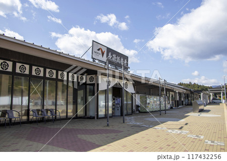 長篠設楽原PA 長篠設楽原PA 117432256