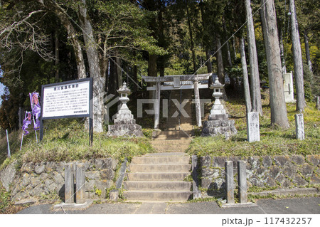 徳川家康本陣跡 長篠設楽原古戦場 117432257