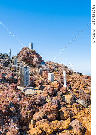 秋の鳥海山登山：七高山頂 117432568