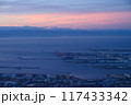 掬星台からの朝焼けの海 117433342
