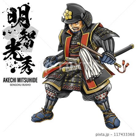 采配を振るう戦国武将の明智光秀 筆文字 117433368