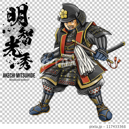 采配を振るう戦国武将の明智光秀 筆文字のイラスト素材 [117433368