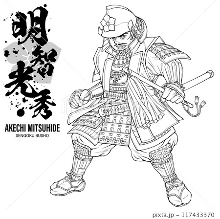 采配を振るう戦国武将の明智光秀 筆文字 線画 117433370