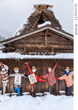雪に覆われた冬の世界文化遺産　白川村（白川郷）　岐阜県 117433770