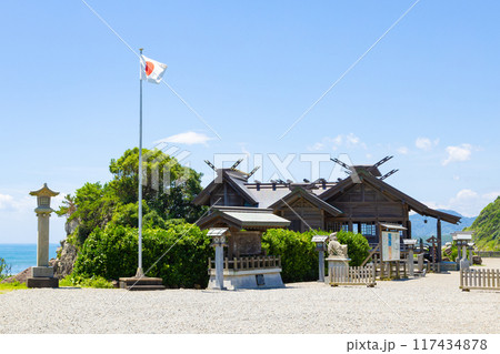 国旗と大御神社 宮崎県日向市 国旗と大御神社 宮崎県日向市 117434878