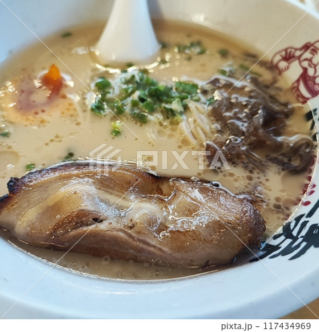 ramen bowls ramen noodle restaurant. ramen bowls ramen noodle restaurant. 117434969