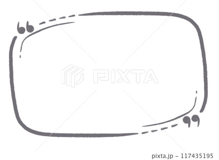 Title text box white PNG, Title box illustration, Line art text box clipart PNG, box drawing simple line, message box talk, note Title text box white PNG, Title box illustration, Line art text box clipart PNG, box drawing simple line, message box talk, note 117435195
