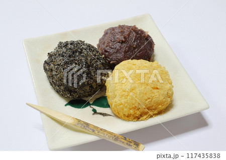 三色おはぎ 117435838