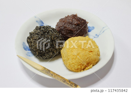 三色おはぎ 117435842