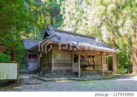 宮崎県東臼杵郡美郷町にある神門神社(みかど神社) 117435999