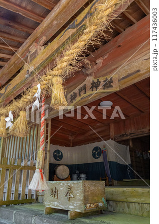 宮崎県東臼杵郡美郷町にある神門神社(みかど神社) 117436003