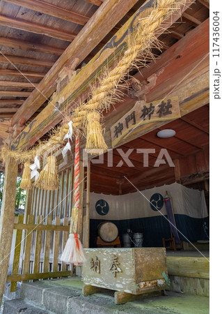 宮崎県東臼杵郡美郷町にある神門神社(みかど神社) 宮崎県東臼杵郡美郷町にある神門神社(みかど神社) 117436004