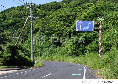 本土最南端佐多岬から本土最北端宗谷岬を案内する標識 (鹿児島県道68号鹿屋吾平佐多線) 本土最南端佐多岬から本土最北端宗谷岬を案内する標識 (鹿児島県道68号鹿屋吾平佐多線) 117436021