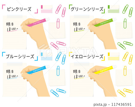 ペンを持つ手と文具小物 ペンを持つ手と文具小物 117436591
