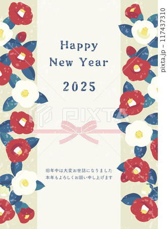 紅白の椿のレトロな年賀状テンプレート（添え書きあり） 117437310