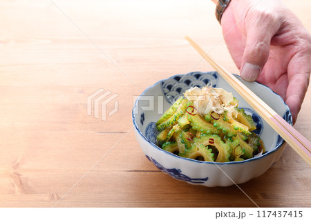 新鮮なゴーヤのおひたし 新鮮なゴーヤのおひたし 117437415